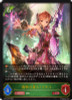 【X3Set AdvanceLG is x1 only】 BP10 Gods of the Arcana Elf Complete Set