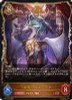 【X3Set AdvanceLG is x1 only】 BP10 Gods of the Arcana Dragon Complete Set