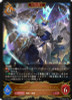 【X3Set AdvanceLG is x1 only】 BP10 Gods of the Arcana Dragon Complete Set