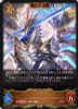 【X3Set AdvanceLG is x1 only】 BP10 Gods of the Arcana Dragon Complete Set