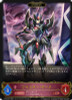 【X3Set】 Shadowverse EVOLVE CP03 CardFight Vanguard Shadow Paladin Complete Set