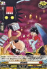 【Not include Reprint】DZ-SS04 CoroCoro Start Deck Pack Dangerous Grandpa X4 RRR C Complete Set