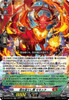 DZ-BT06 Generation Dragenesis Stoicheia X4 RRR RR R C T Complete Set