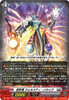 DZ-BT06 Generation Dragenesis Messiah Play Set