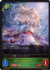 【X3Set】 BP16 New World Genesis Forestcraft Complete Set