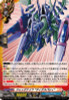 DZ-TB01 BuddyFight Dragon World X4 RRR RR R C Complete Set (Not include Generic and Hundred Demon)