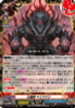 DZ-TB01 BuddyFight Hundred Demon X4 RRR RR R C Complete Set (Not include Generic)