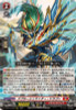 Sprucecutter Dragon DZ-BT10/002 RRR