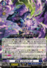 Demonic Jewel Dragon, Geodrahl DZ-BT10/005 RRR