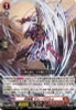 Sealed Blaze Dragon, Samupadru DZ-BT10/022 RR