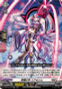 Cardinal Noid, Exesim DZ-BT10/027 RR