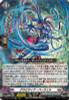 Gravidia Burwell DZ-BT10/029 RR