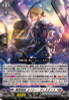 Blue Deathster, Macy Distance DZ-BT10/030 RR
