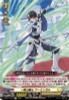 Knight of Ray, Ermingal DZ-BT10/055 R