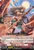 Venatior, Maurizus DZ-BT10/068 C