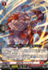 Venatior, Bunyip DZ-BT10/069 C