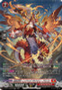 Wrought Iron Soldier Dragon, Indomitable Axe Dragon DZ-BT10/SR06 SR