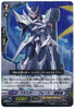 Blaster Blade Seeker SP BT16/S02