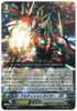 Ultimate Raizer Mega Flare SP BT16/S05