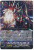 Ultimate Raizer Mega Flare SP BT16/S05