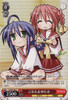 Konata & Yutaka C LS/W05-065