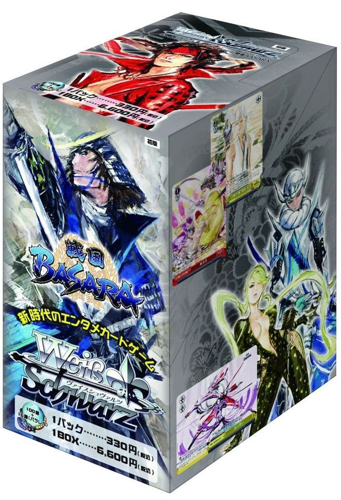 Sengoku Basara Booster BOX