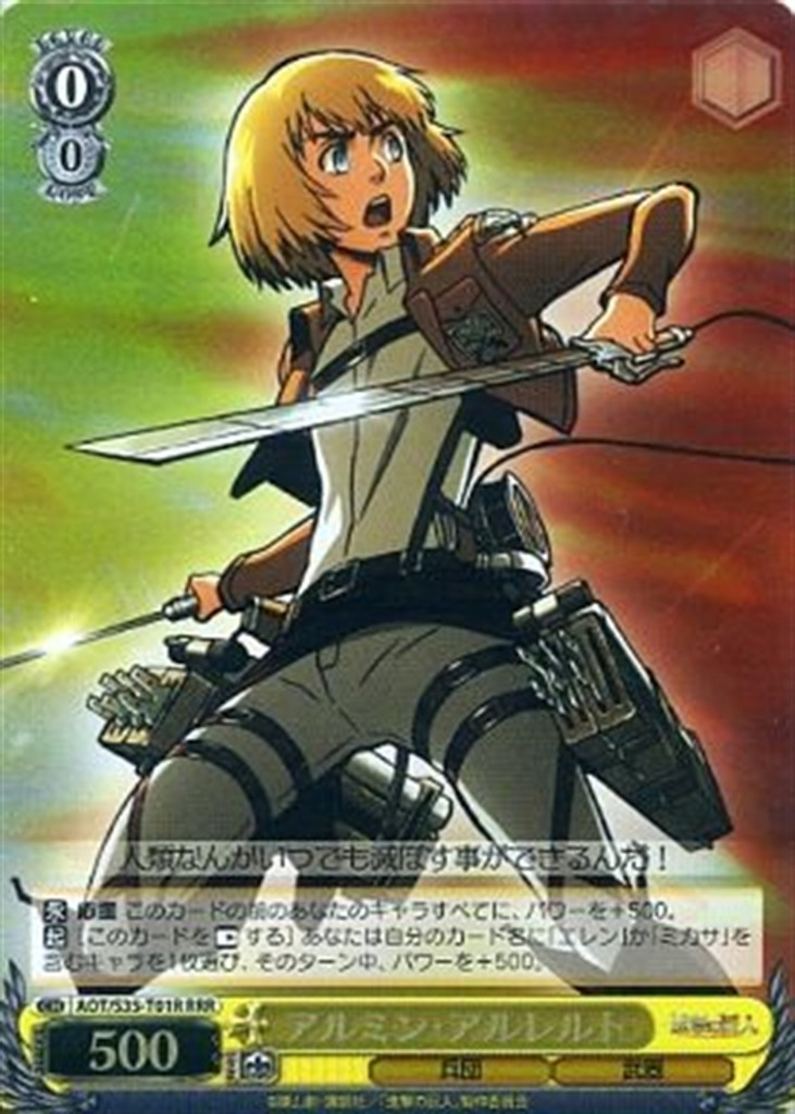 Armin Arlelt AOT/S35-T01R RRR