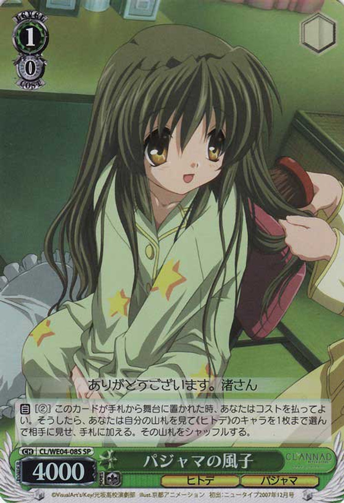 Fuuko in Pajamas CL/WE04-08 Foil