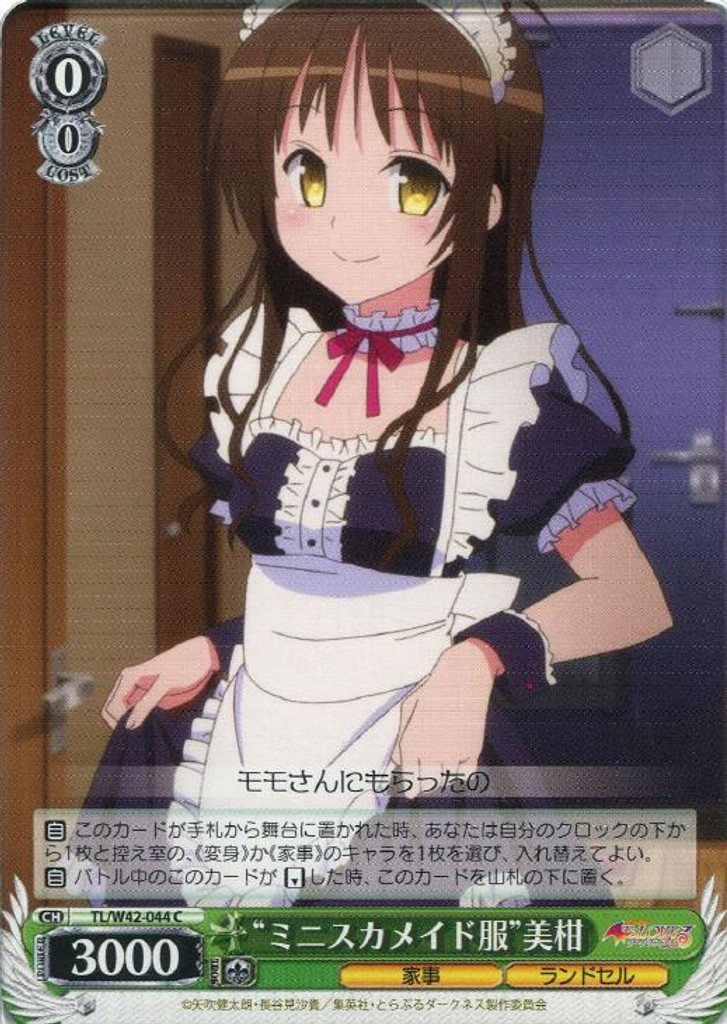 Miniskirt Maid Uniform Mikan TL/W42/044