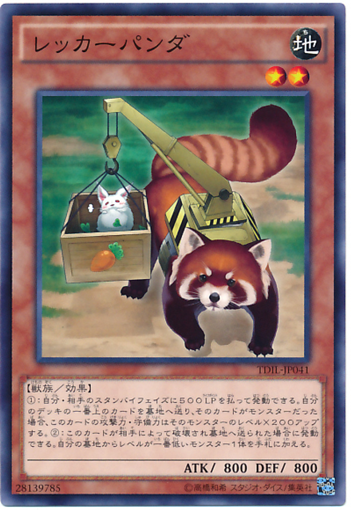 Wrecker Panda TDIL-JP041 Normal Rare