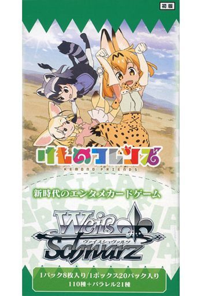 Kemono Friends Booster BOX