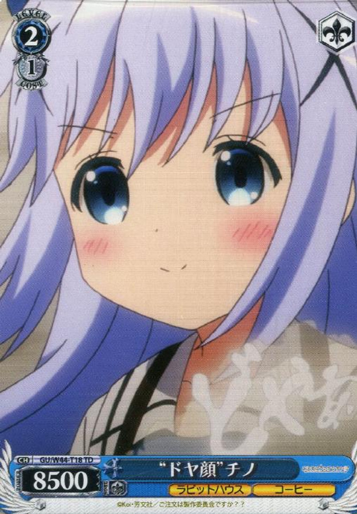 Smug Face Chino GU/W44-T18 TD