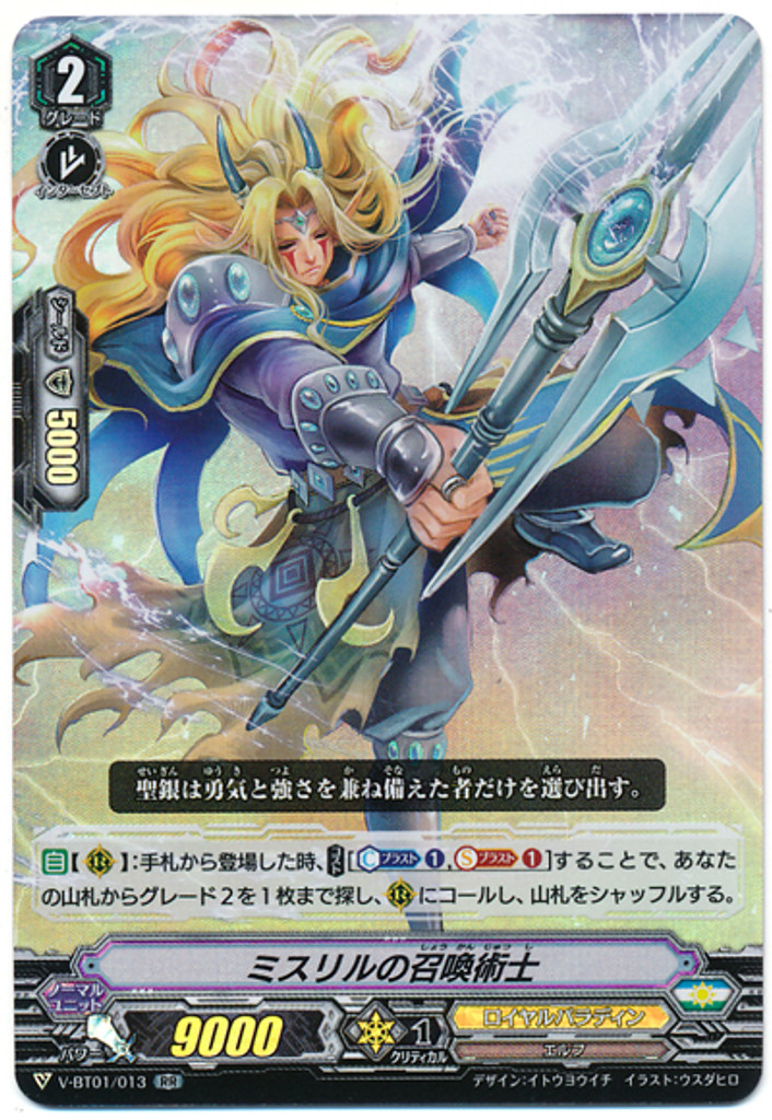 Conjurer of Mithril V-BT01/013 RR