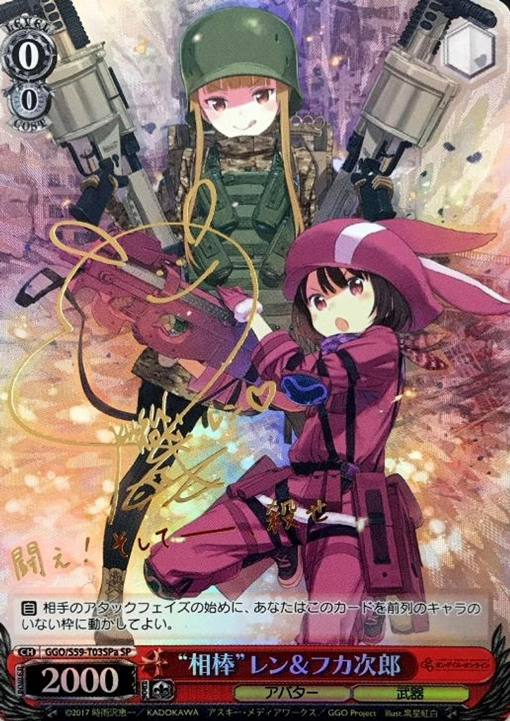 Partners LLENN & Fukaziroh GGO/S59-T03a SP