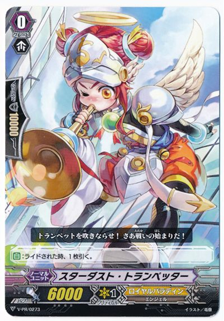 Stardust Trumpeter V-PR/0273 PR