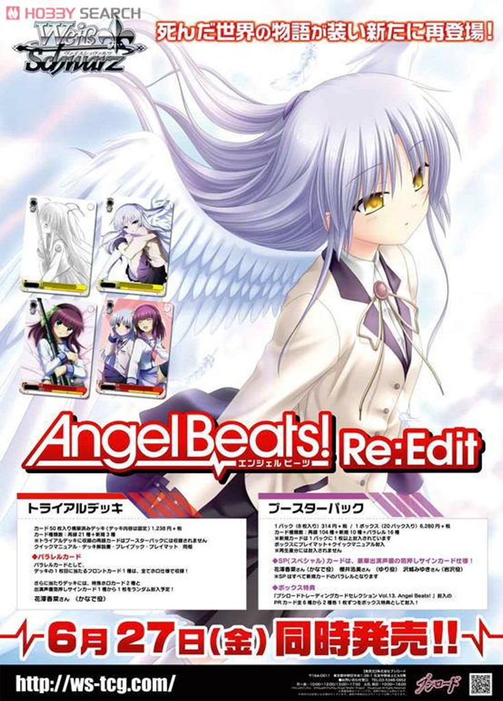 Angel Beats! Re:Edit Booster BOX