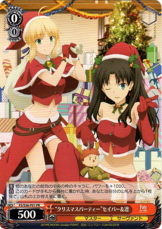 「BanG Dream! Vol.2 」 PR/RR/R/C/CR/CC/U BanG Dream! Vol.2 」 PR/RR/R/C/CR/CC/U BanG Dream! Girls Band Party!