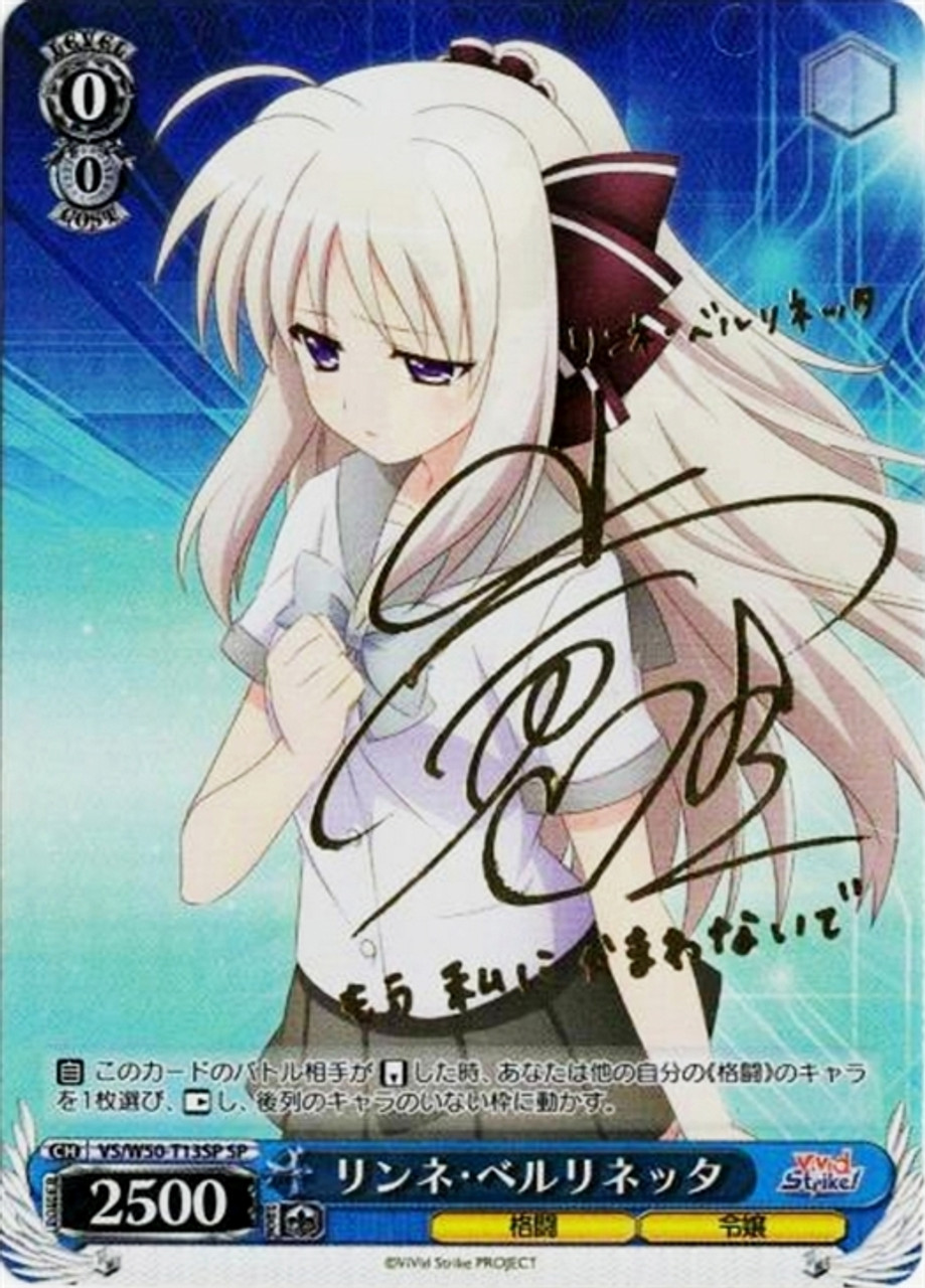 【PSA10】　VS/W50-T13SP　リンネ・ベルリネッタ PSA10】 VS/W50-T13SP リンネ・ベルリネッタ Weiss Schwarz