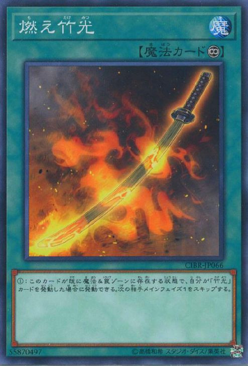 yugioh bamboo sword cards YuGiOh! - Golden LODT-EN062 Common Unlimited (Reprint) Near Mint Tactical Evolution Card type Broken Bamboo Sword - Yugipedia