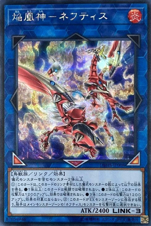 yugioh sacred phoenix of nephthys deck Yu-Gi-Oh! - Cerulean - HISU-EN006 - Hidden Summoners - 1st Edition During your next Standby Phase after this monster was destroyed by a card effect and sent to the Graveyard Sacred Phoenix of Nephthys Yugioh
