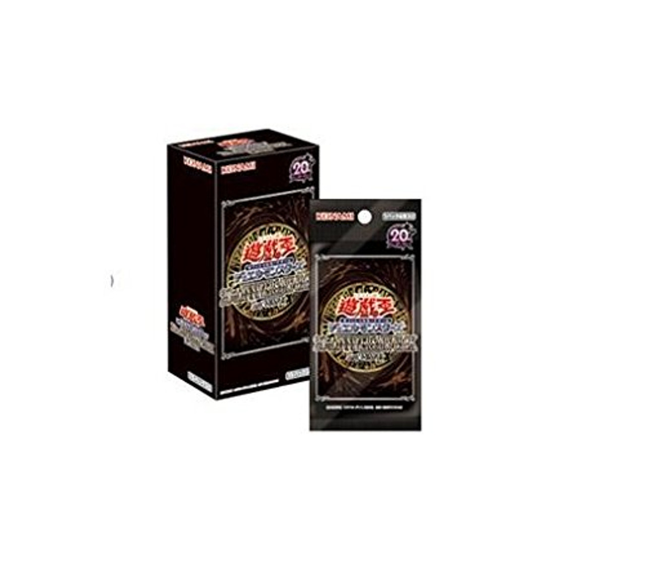 遊戯王 20th ANNIVERSARY PACK 1st WAVE 20th Anniversary Pack 1st Wave | Yu-Gi-Oh! Wiki | Fandom