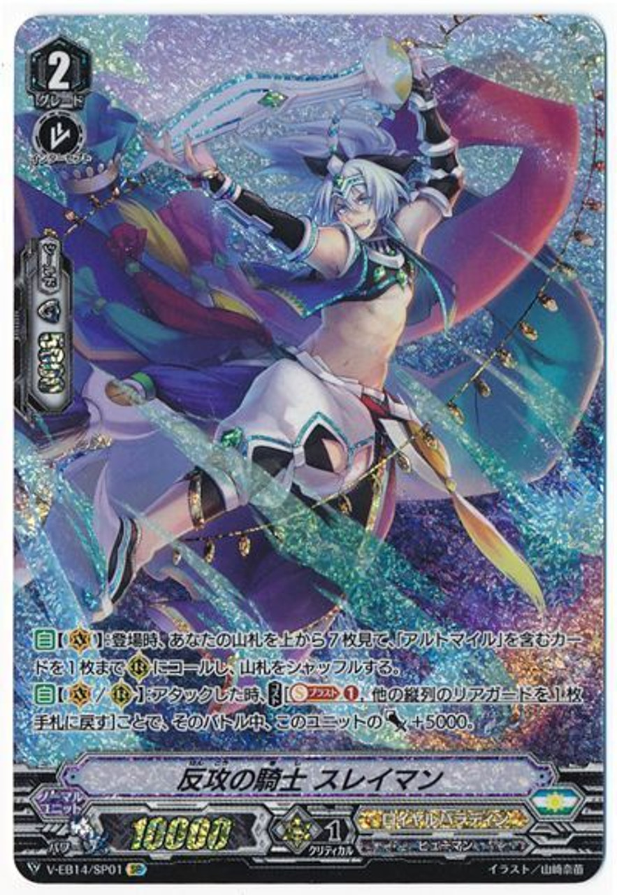 ヴァンガード Amazon.co.jp: カードファイト!! ヴァンガード VG-BT08