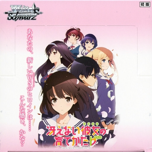 Weiss Schwarz Saekano - How to Raise a Boring Girlfriend Flat Booster BOX