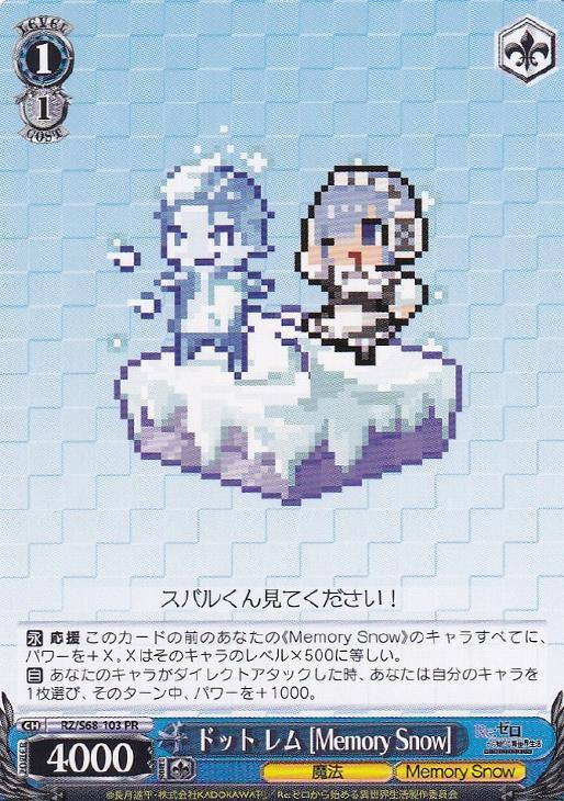 Weiss Schwarz ReZero Memory Snow Rem, Pixellated (Memory Snow) RZ