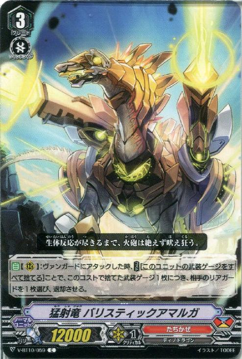 phantom dragon aeon booster box Cardfight!! Vanguard - Phantom Dragon Aeon