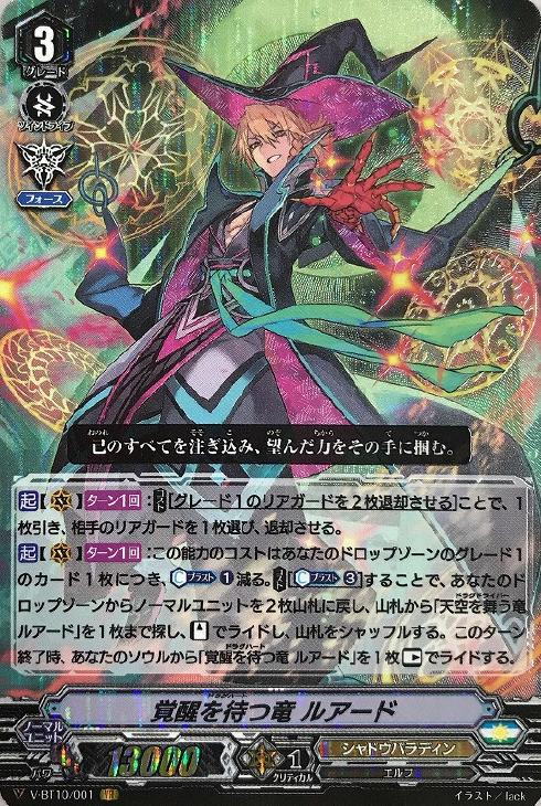 CardFight Vanguard【X4 Set】V Booster Set 10 Phantom Dragon Aeon 
