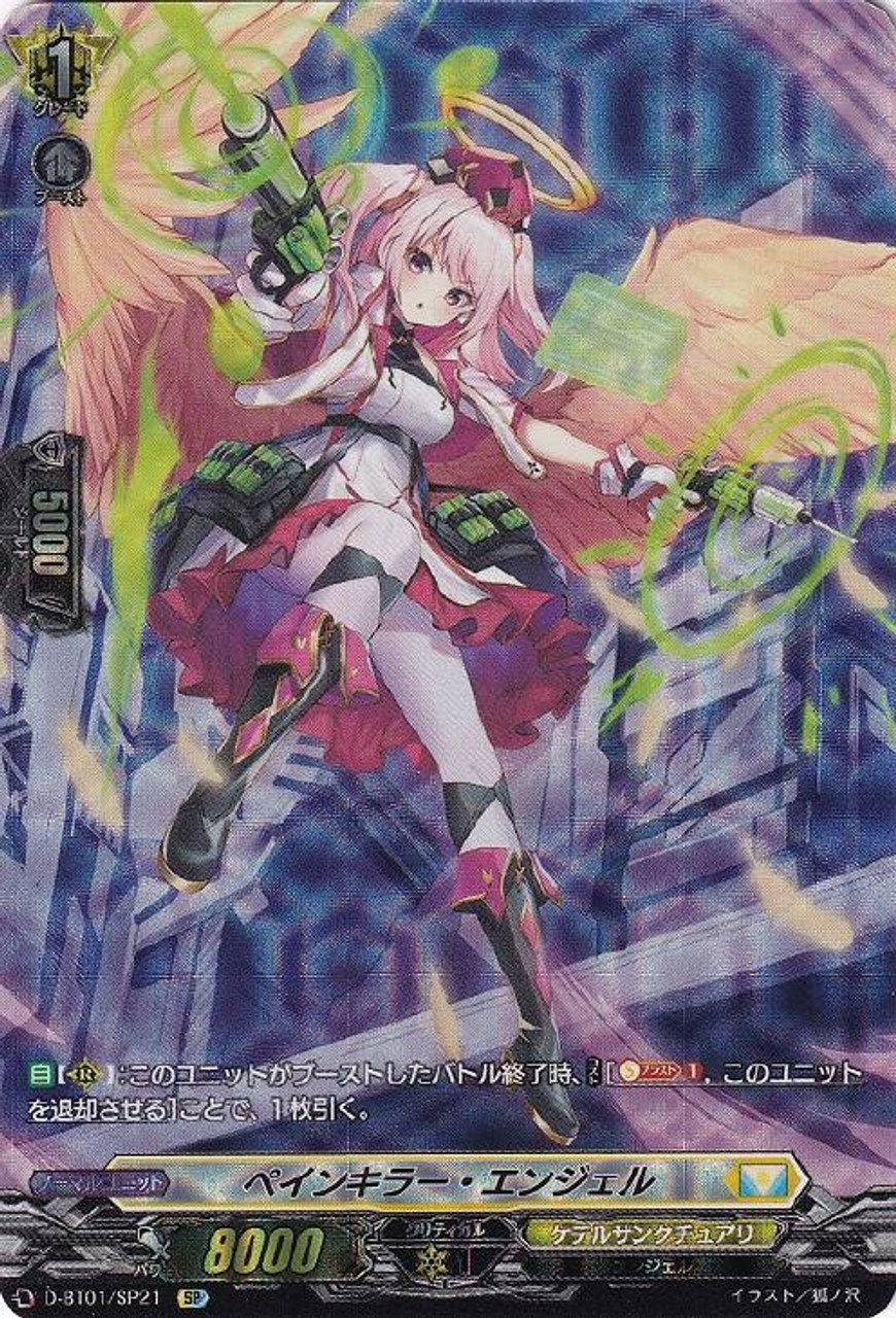 ヴァンガード Amazon.co.jp: カードファイト!! ヴァンガード VG-BT08