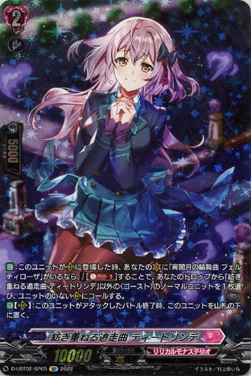 CardFight Vanguard Lyrical Monasterio It's a New School Term