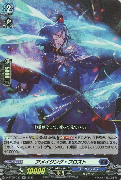 CardFight Vanguard 【X4Set】D Booster Set 05 Triumphant Return of
