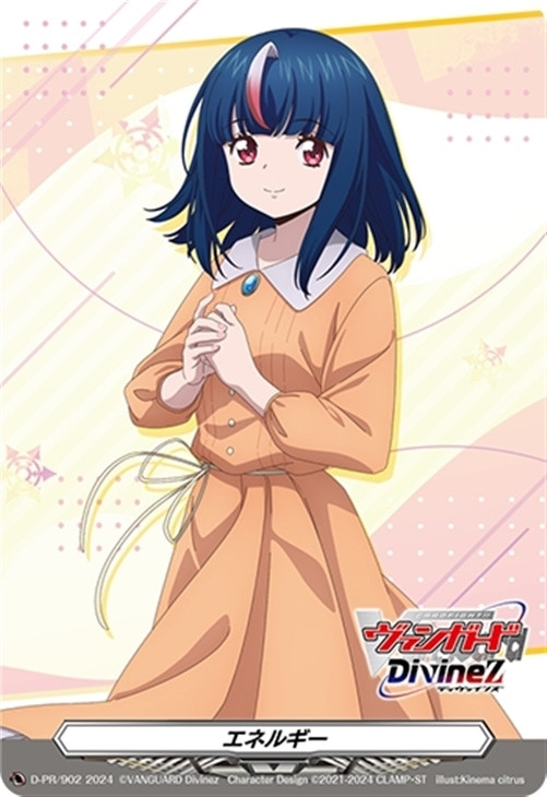 CardFight Vanguard D Promo Card Energy (Hikari Myodo DivineZ) D-PR